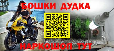 каннабис Балахна