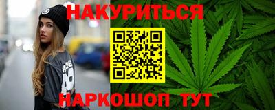 молекула духа Бийск