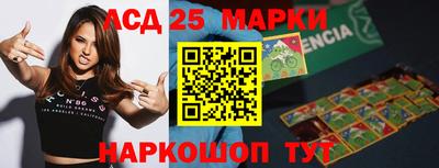 мяу мяу кристалл Балашиха