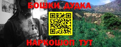 мяу мяу кристалл Балашиха