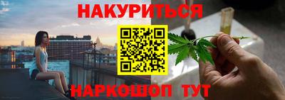 молекула духа Бийск