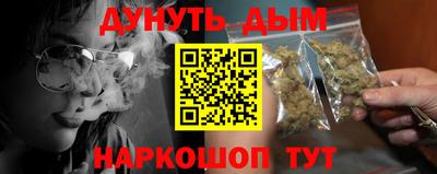 метамфетамин Балаково