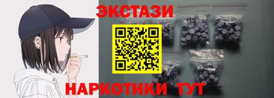меф Беслан