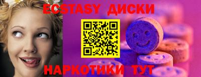 молекула духа Бийск