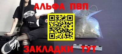 меф Беслан