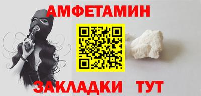 молекула духа Бийск