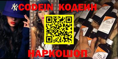 метамфетамин Балаково