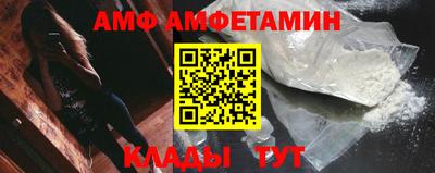 молекула духа Бийск