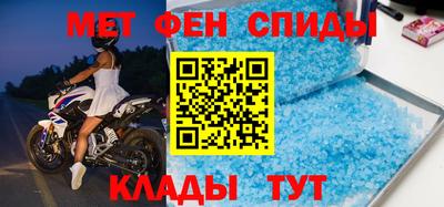 меф Беслан