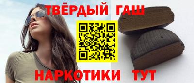 меф Беслан