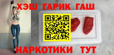 меф Беслан