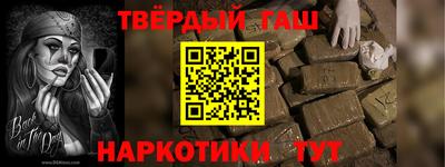 мяу мяу кристалл Балашиха