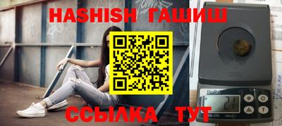 метамфетамин Балаково