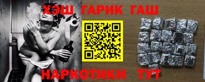 метамфетамин Балаково