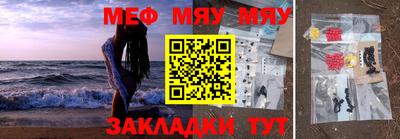 молекула духа Бийск