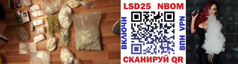 LSD-25 экстази кислота  где купить   Менделеевск 