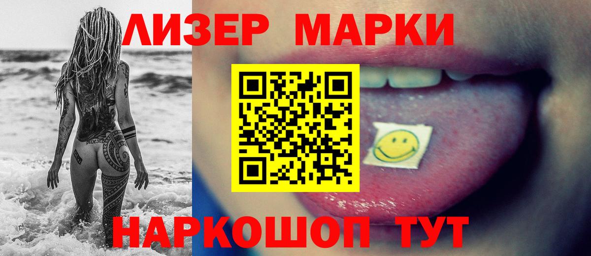 Менделеевск  LSD-25 экстази  KRAKEN ТОР  LSD-25 экстази ecstasy  Лсд 25 экстази ecstasy  Вход с VPN 