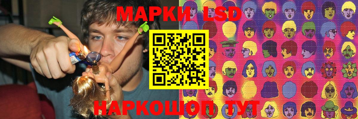 Лсд 25 экстази кислота  LSD-25 экстази ecstasy  Лсд 25 экстази  Менделеевск 