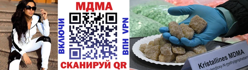 купить наркоту  Менделеевск  kraken   MDMA кристаллы 
