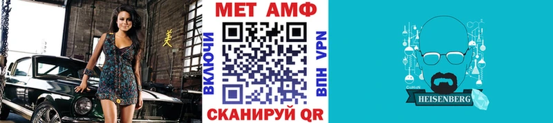 KRAKEN как зайти  хочу наркоту  Менделеевск  МЕТАМФЕТАМИН Methamphetamine 
