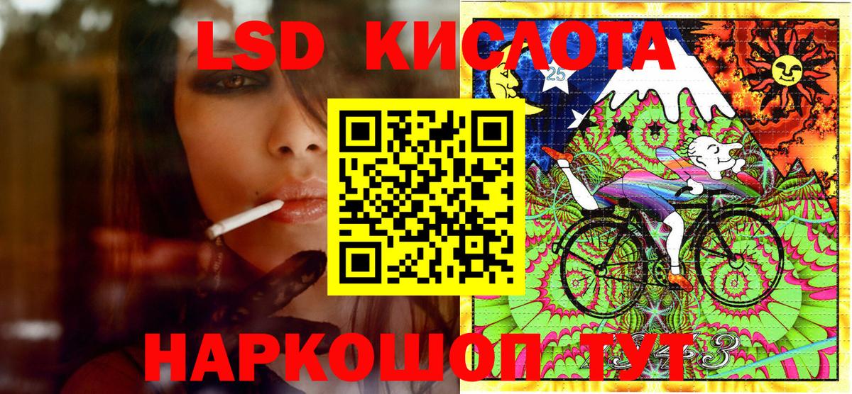 Наркотические марки  Менделеевск  Марки N-bome 1,8мг  Марки N-bome 1,8мг 