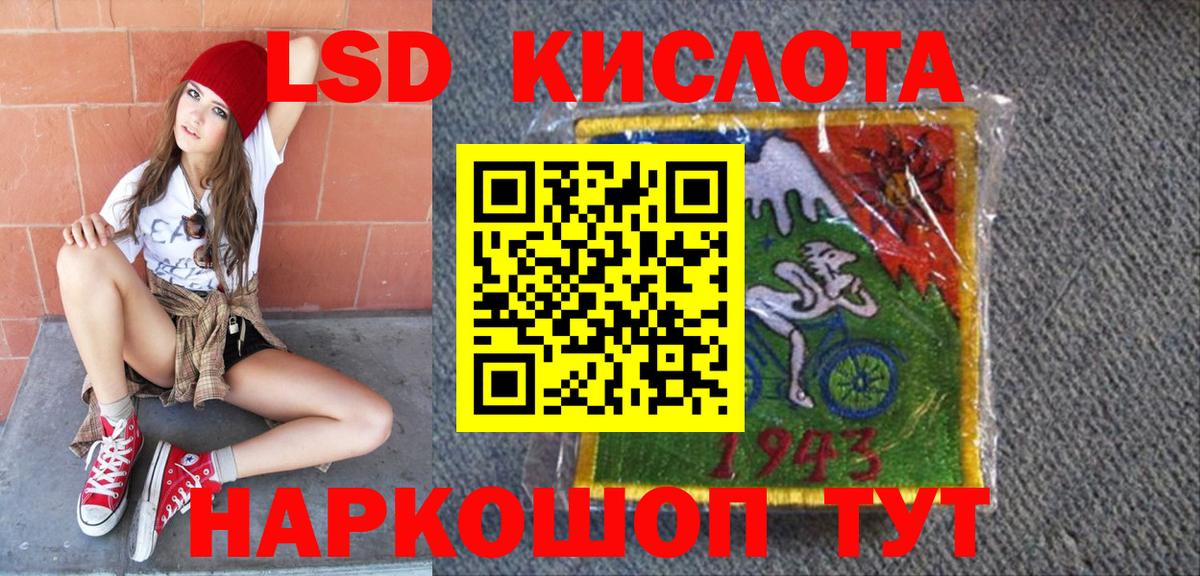 Наркотические марки 1500мкг  Вход с VPN  Менделеевск 