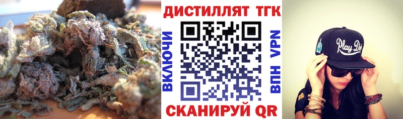 закладки  Менделеевск  кракен   даркнет как зайти  ТГК жижа 