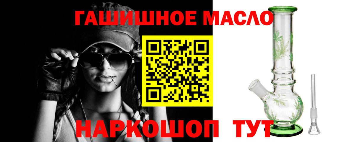 ТГК вейп с тгк  mega рабочий сайт  Менделеевск 