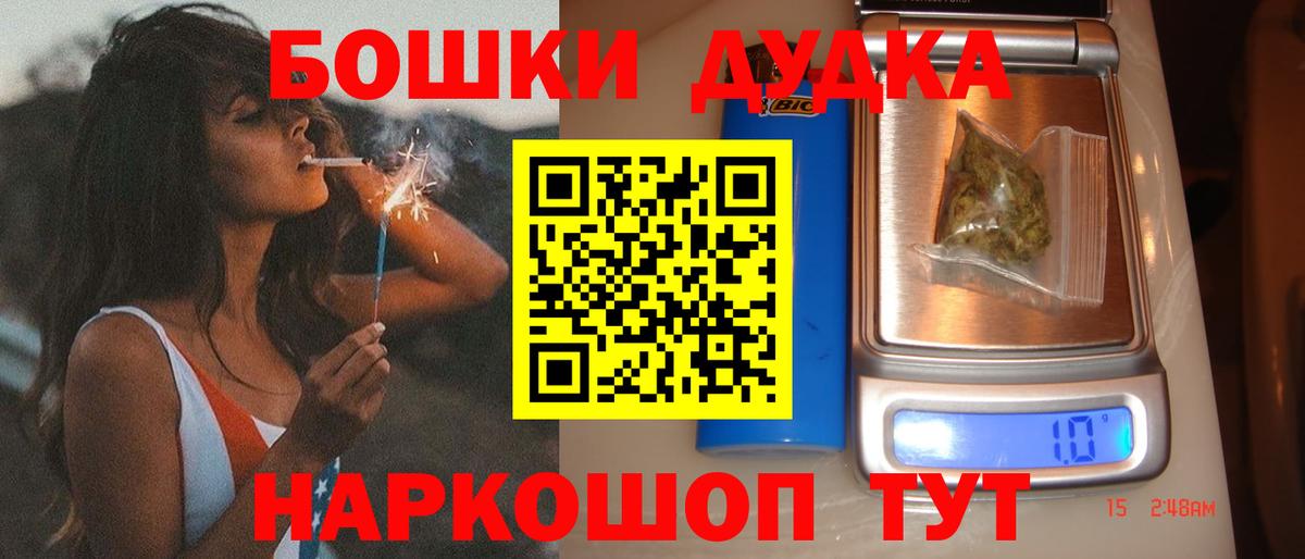 Марихуана AK-47  МАРИХУАНА Bruce Banner  МАРИХУАНА ГИДРОПОН  Менделеевск 