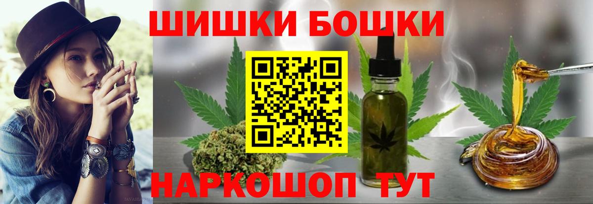 Бошки марихуана SATIVA & INDICA Менделеевск