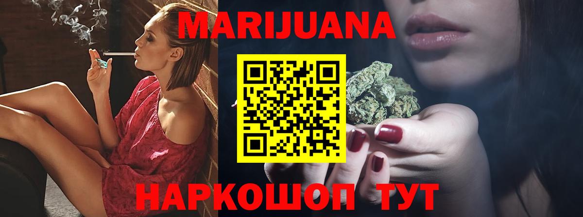 Шишки марихуана White Widow  Канабис тримм  Каннабис Amnesia  Менделеевск  Вход с VPN 